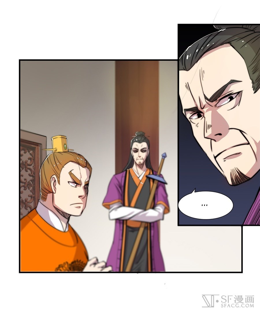 Martial King’s Retired Life Chapter 38 Bahasa Indonesia